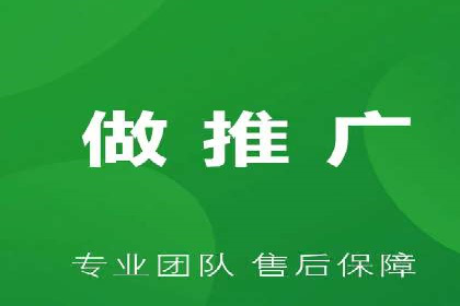 如何在百度上通过SEO实现精准推广？——案例分享