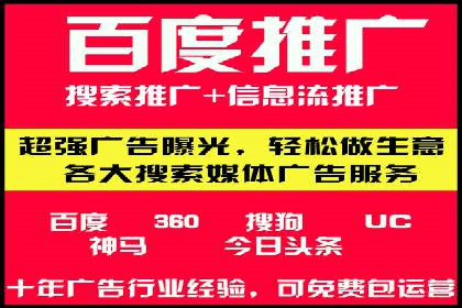 搜索开户返点案例分析：如何赚取丰厚回报