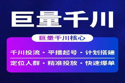 案例解读：如何实现百度推广转化率提升